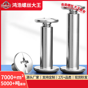 304���P�ƽ�^��ĸᔌ��i�ݽz�~���Tᔲ��V���ӿ����ĸM2M3M4-M8