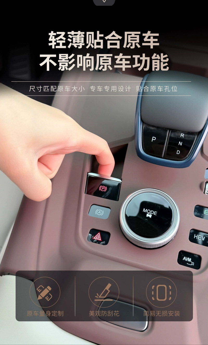 Chery Tiggo 8 Pro Central Control Silicone Pad Tiggo 7Plus/5X Gear Water Cup Panel Protective Cover Sticker Supplies