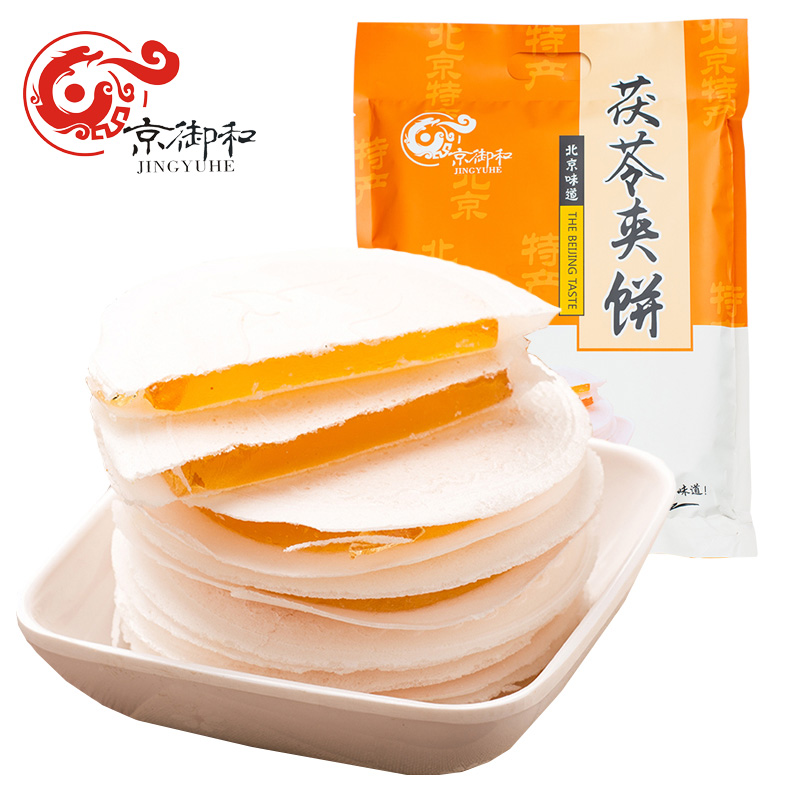 Authentic Jingyu and Poria cake 500g old Beijing specialty…