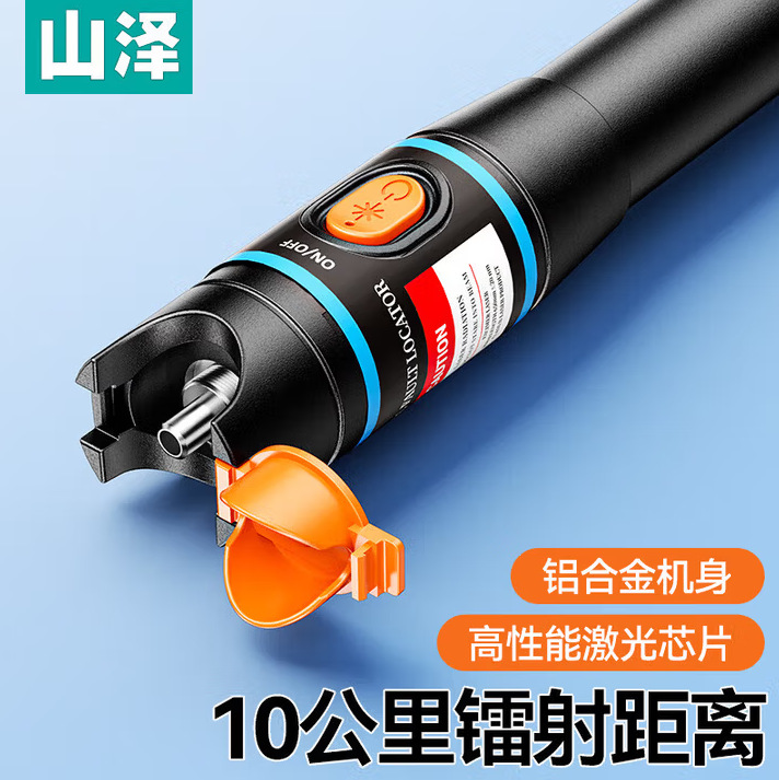 Gb10w (10km red light pen)