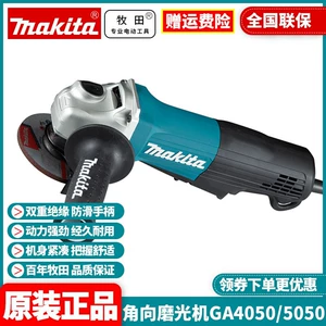 Оптовая продажа Угловая шлифовальная машина Makita GA4050/5050, мощная шлифовальная машина 1300 Вт, ручной шлифовальный круг, режущий станок