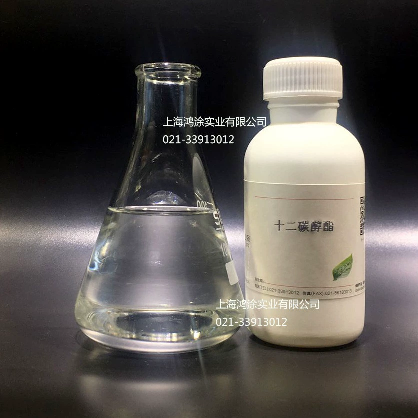 924 торговец Алкоголь Эстер 12 фильм формируя агент алкоголь эфир-12(PPH) двенадцать углеродного спирта эфир