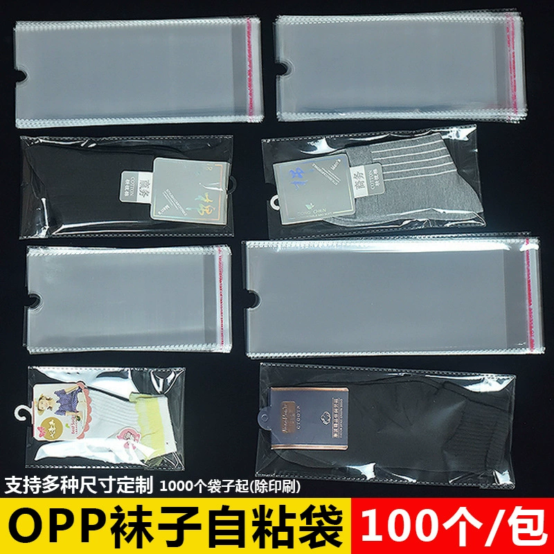 Свежая и безопасная прозрачная упаковка для носков, самоклеящаяся сумка для мужских и женских детских носков, независимая упаковочная сумка, полукруглая пластиковая подвесная сумка