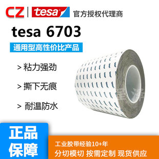 ��ɯtesa6703��ϩ�������p���z�߿����������돊����ճ��ˮ�͸ߜ�