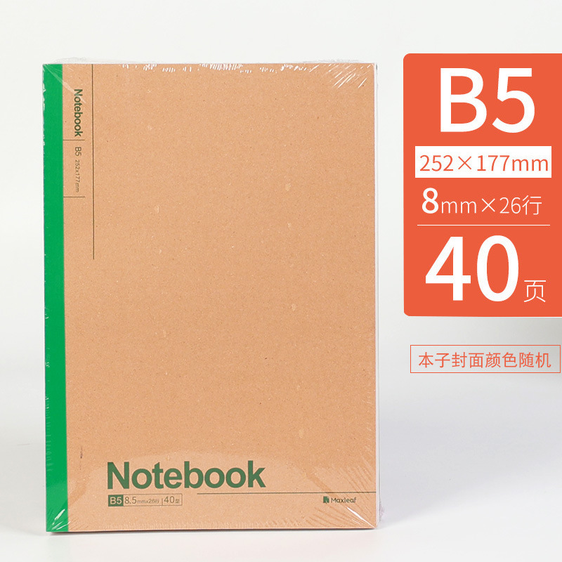 페이지 B5-40