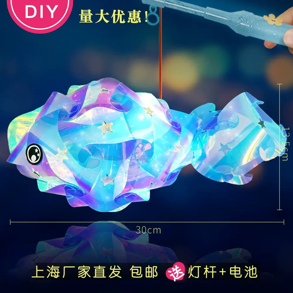 镭射金鱼炫彩发光圆形渐变手提灯笼景区夜市摆摊儿童手工灯笼批发