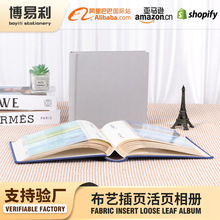 布艺封装插页相册 书写式 相簿带CD袋 源头工厂logo印刷图册画册