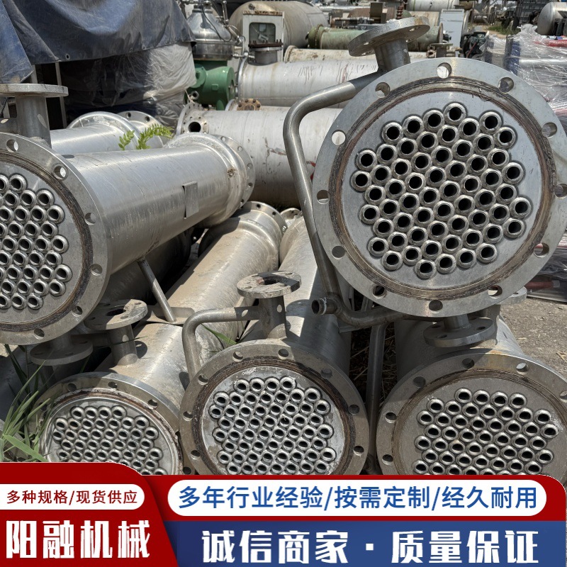 出售列管式冷凝器 工业冷却设备 50平方管式冷凝器 真空冷却设备