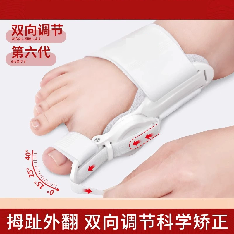 Корректор большого пальца ноги большой ноги