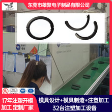 ע�ܼӹ��S ���Ϛ�ע��ģ�߼ӹ� �V�|���z�aƷ�_ģ�ӹ��S