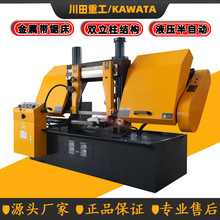 GB4240钢筋锯床含锯条 液压半自动双柱式带锯床切割范围400mm锯床