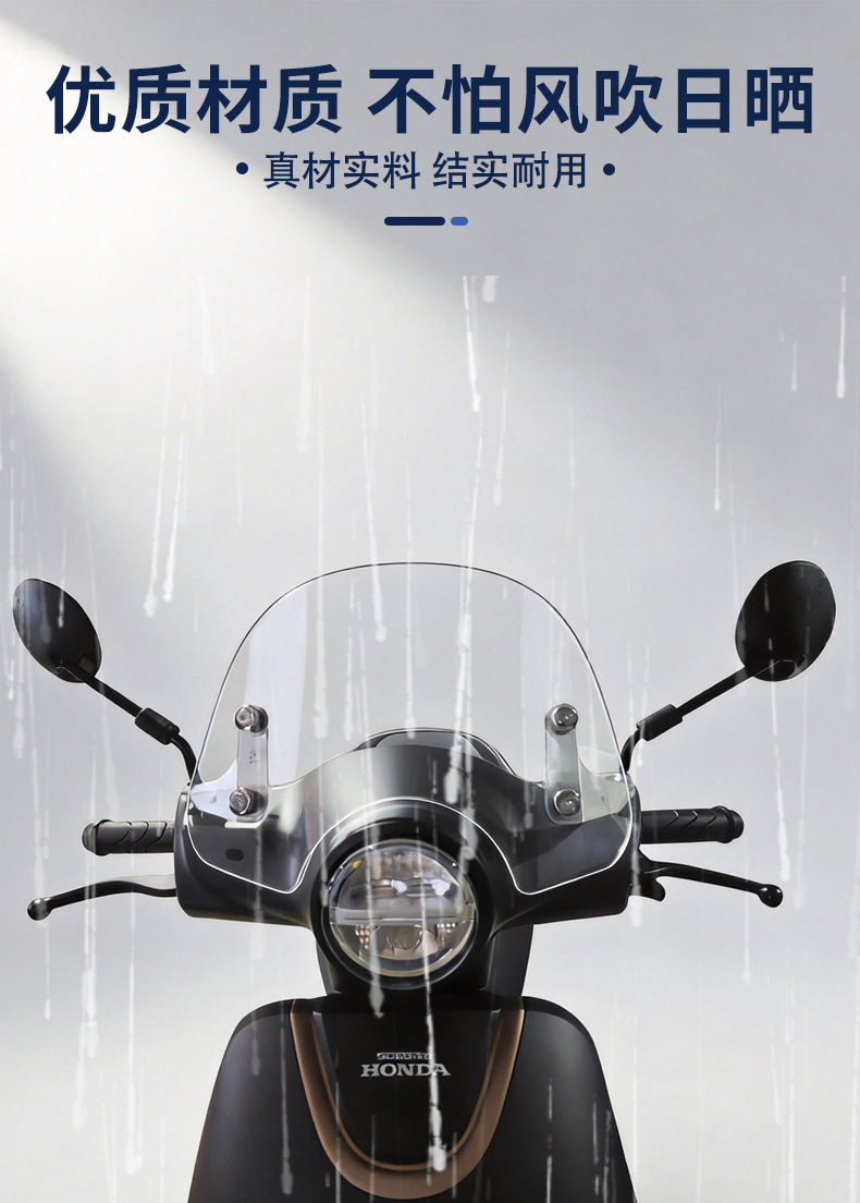 Suitable for the front windshield of the Sundiro Honda NS125A, Xiao Xiaola modified windshield accessories