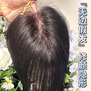 Headless Wig for Women's Top of Head Volume Fluffy and Light High Cranial Top Traceless Real Hair Covering White Hair Refill