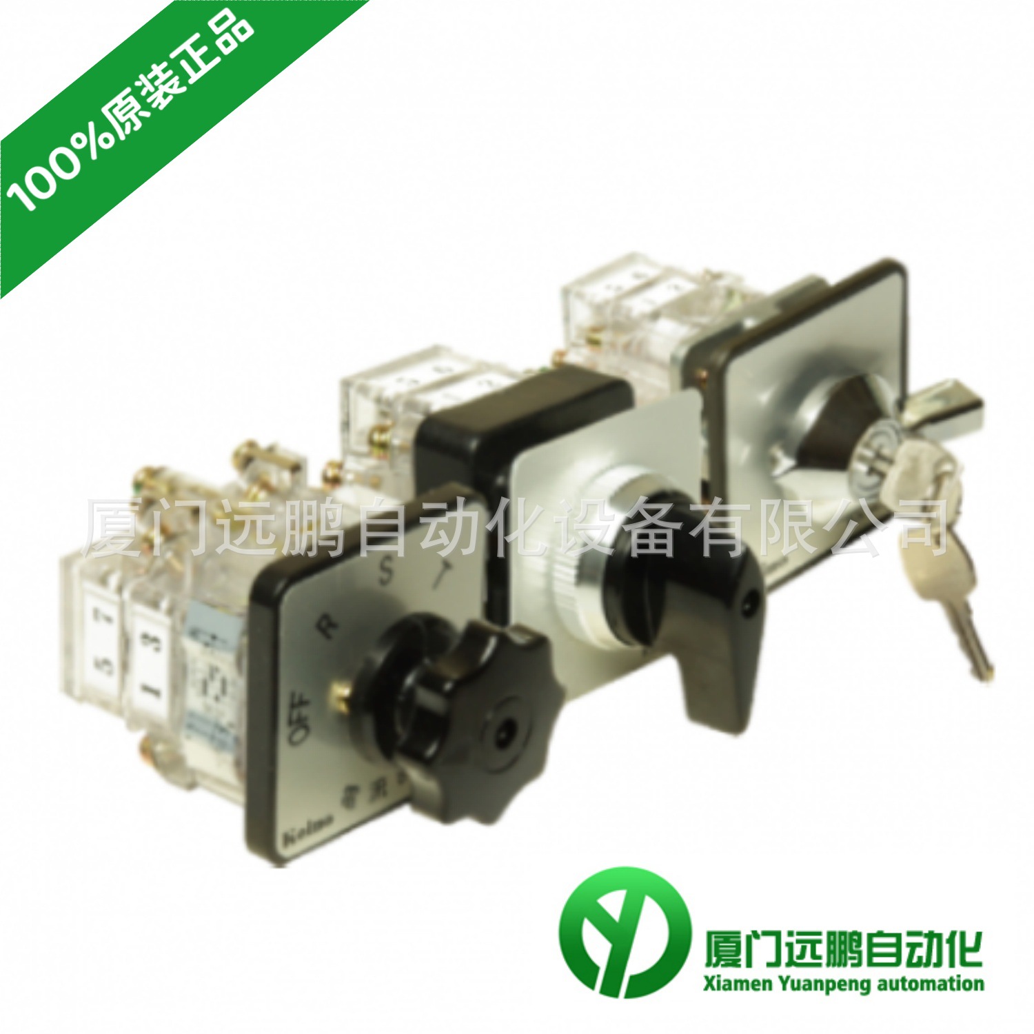 韩国建兴KOINO 带钥匙转换开关KH-302KL-5505凸轮开关 原装