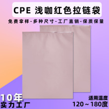 ĥɰCPE��朴� �\���tɫ��Ҏ��cpe�ܷ�� �����m���ռ{������logo