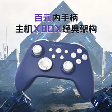 二代经典Xbox架构无线游戏手柄三模我的世界PCSWITCH2适用手柄
