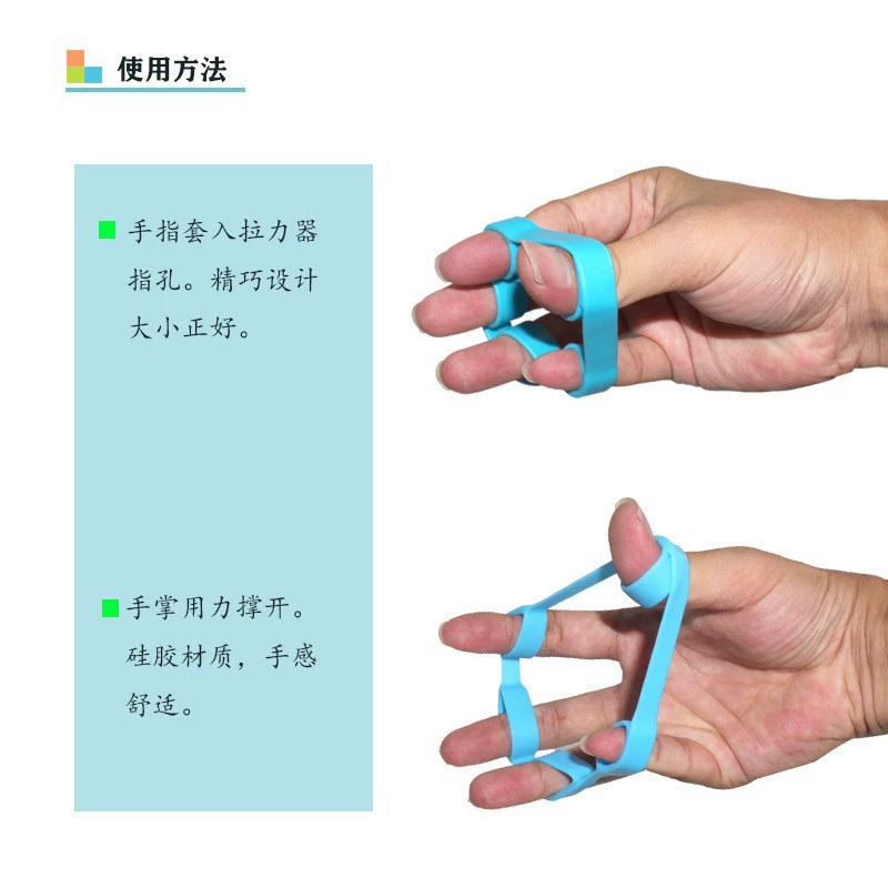 Silicone finger trainer finger tension ring finger finger exercise hand rehabilitation tensor five finger training device manufacturers