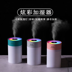 カラフルな加湿器小型デスクトップホームカーアロマセラピーマシンミニクリエイティブギフト水分補給器具 Humidi 送料無料