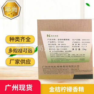 �V�ݬF؛ �P�� ��ۙ����㾫 ʳƷ���㾫�o�� ʳƷ������