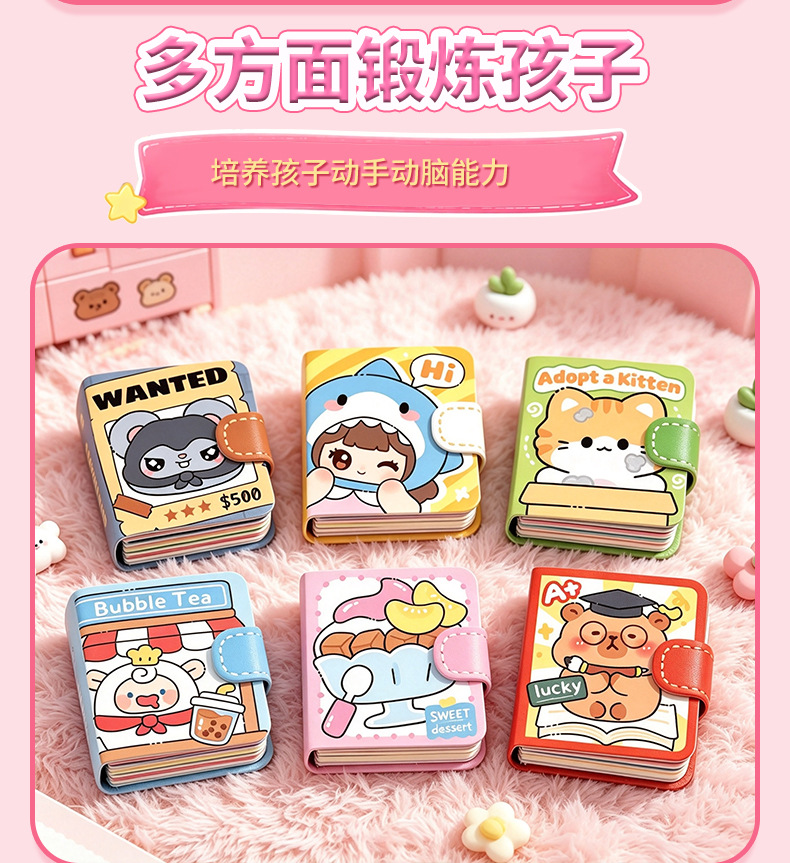 Mini dress-up beanie book