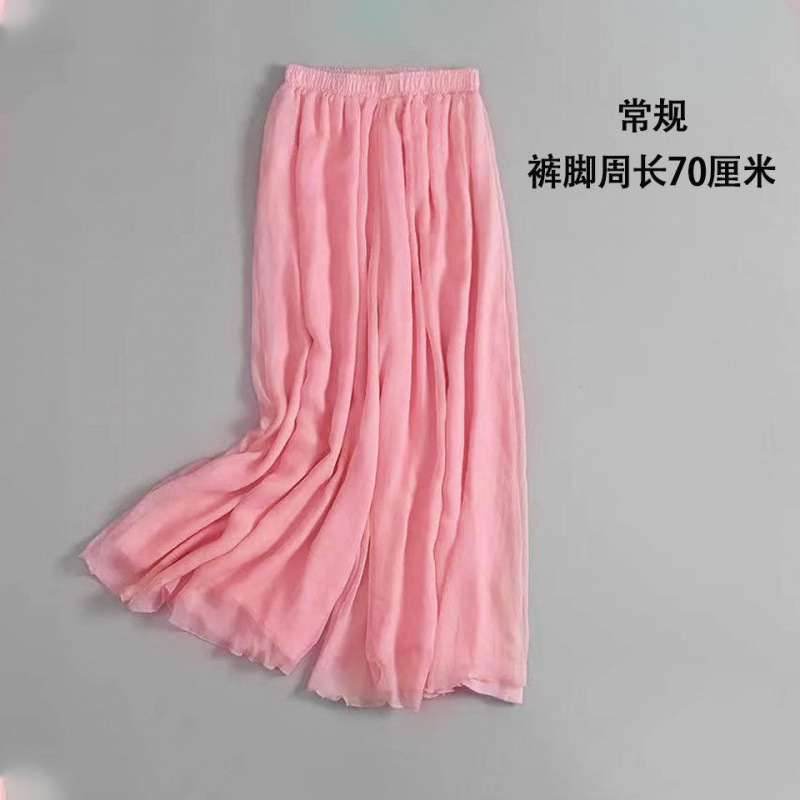 春秋夏季高腰显瘦雪纺阔腿裤双层舞蹈裤子练功裤广场舞大摆裤裙女|undefined