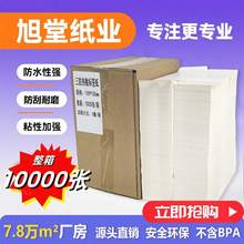 �����ۯB������100*150*500���fE�]����ӡ�������z�˺��l�δa