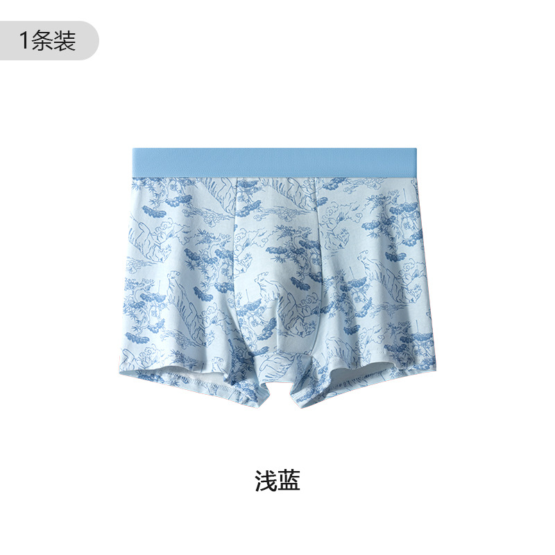 Nuevo algodón de seda de morera 7A inhibidor de bactérias entrepierna elástica transpirable fábrica de pantalones al por mayor