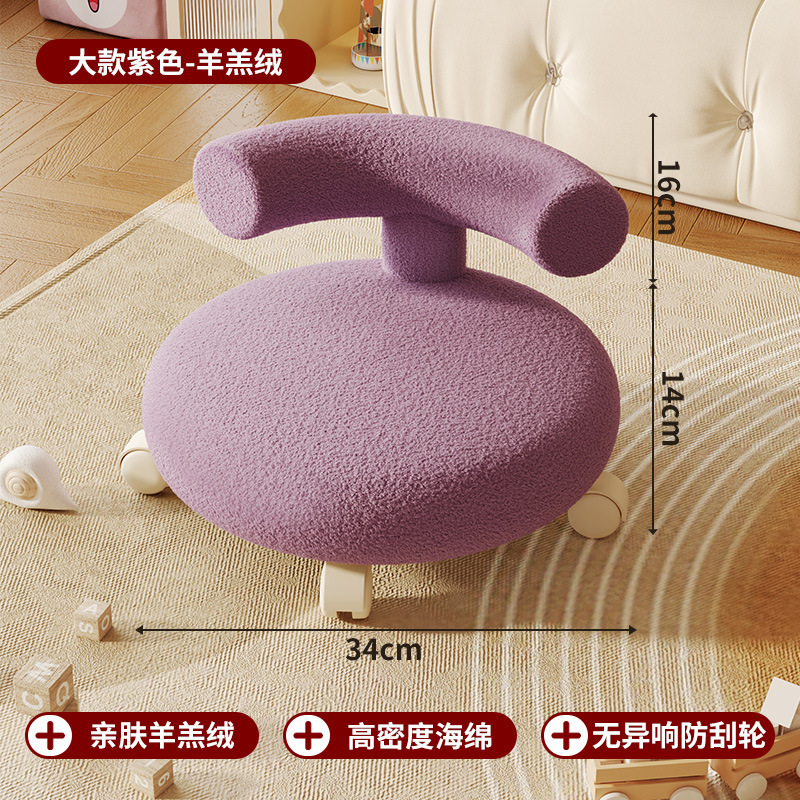 小さい腰掛けの家庭用低い腰掛けの滑車の背もたれの低い腰掛けの万向輪のクリーム風の子供の椅子の美しい縫いの腰掛けの静音の滑りの腰掛け|undefined