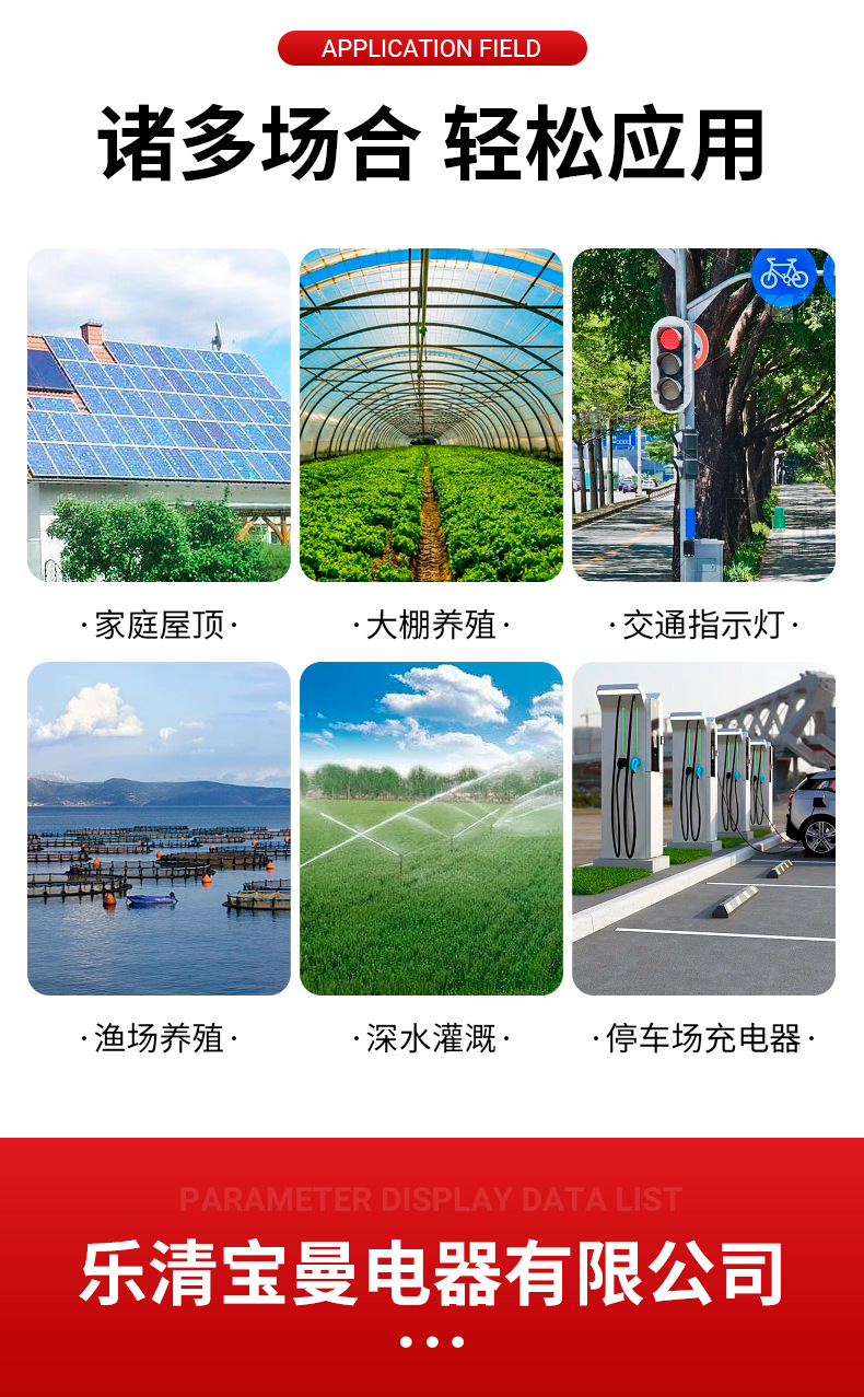 详情_09