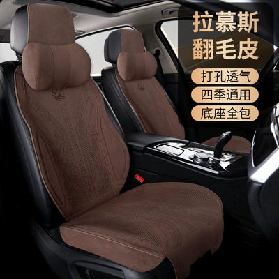 Seat cushion, seat cover Summer Seat Cushions Half-Pack Car