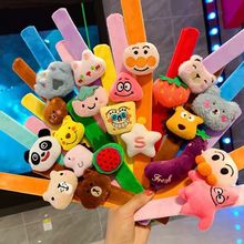 毛绒公仔卡通啪啪圈幼儿园奖品小礼品儿童玩具婚庆小礼物拍拍手环