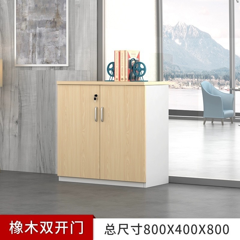 木质矮柜储物柜办公室隔断柜资料柜档案柜文件柜地柜办公带锁柜子|undefined