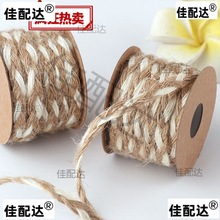 手工礼物绳子信封包装白麻线宽扁蕾丝花边麻绳装饰编织麻布材料