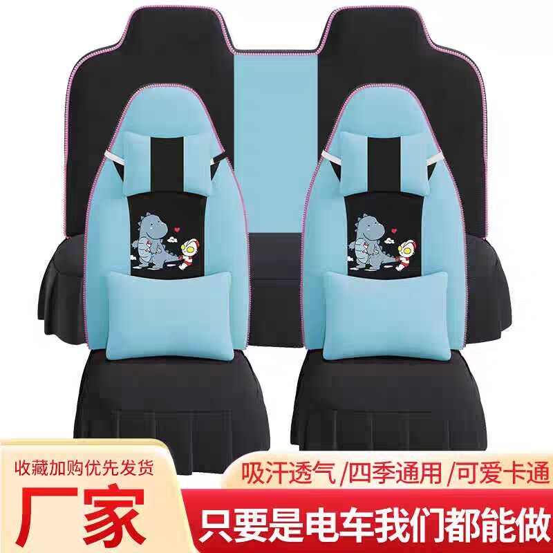Jinbofubao Cool Dog 電動四輪シートカバー クッションカバー フルサラウンドファブリック オールシーズンオランダベルベット|undefined