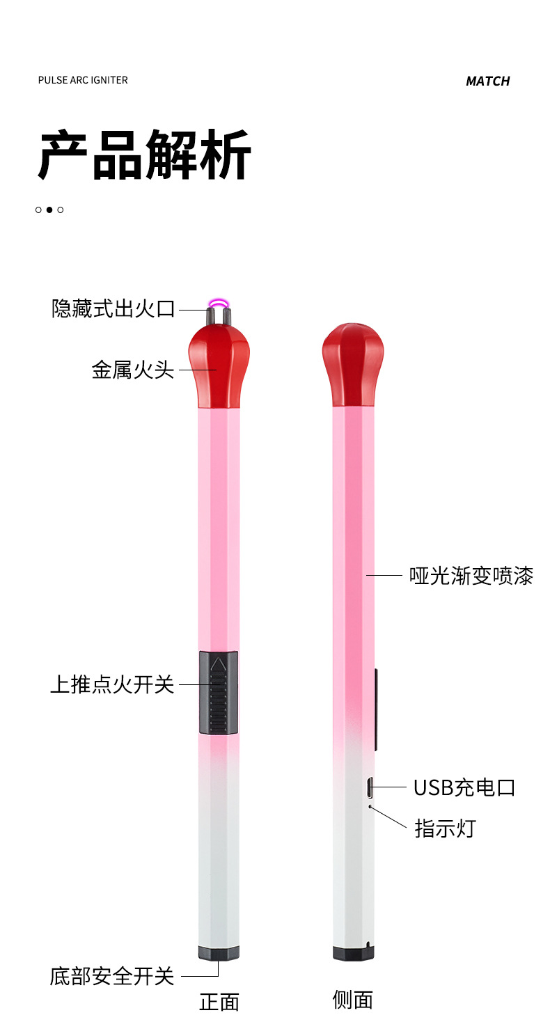 家用厨房点火枪火柴棒脉冲电子点火器创意充电打火机加长加大版详情12