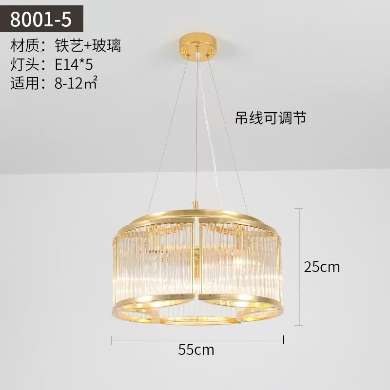 后现代客厅水晶2025年新款简约轻奢灯具创意大气个性高档餐厅吊灯|undefined