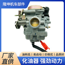 HJ100Ħ�г�����������ȼ��ϵͳ13200H79204H00/HJ100T-7M������