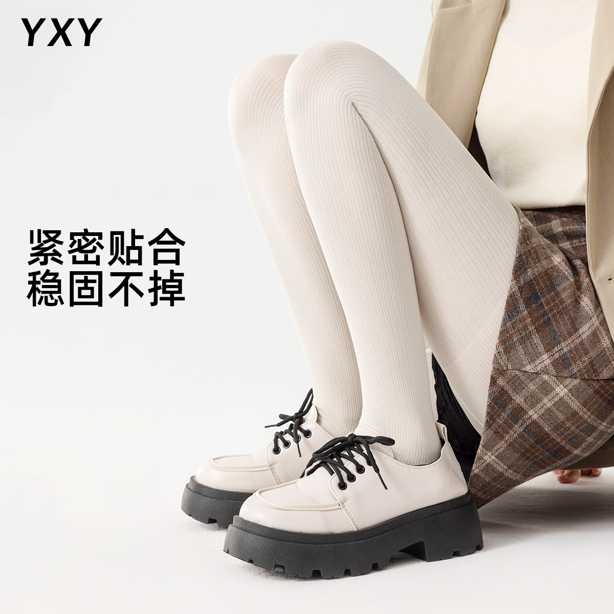 120DJK风浅色系春秋连裤袜厚白美学天鹅绒竖条纹显瘦打底裤袜