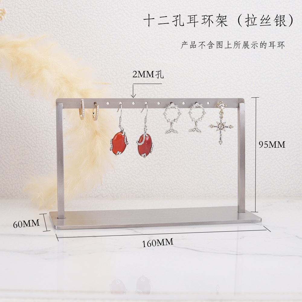 12홀 귀걸이 진열대(기모)