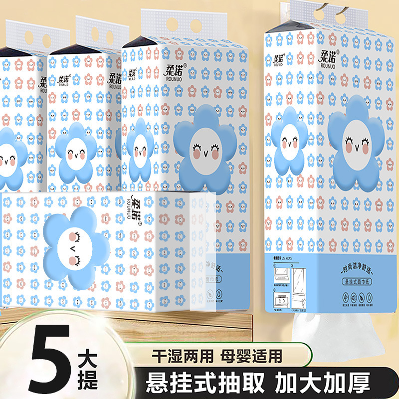 10パック吊り下げ式ティッシュペーパー、卸売、家庭用、お得なパック、引き出し式ペーパータオル、トイレットペーパー、ハンドタオル、衛生紙|undefined