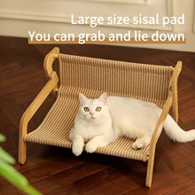 E 32711 Wear-resistant sisal cat scratchers ��ĥ����һ��èץ