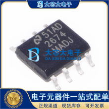LM2674MX-ADJ/NOPB SOIC-8 500mA ����DC-DC�_�P������IC ԭ�b
