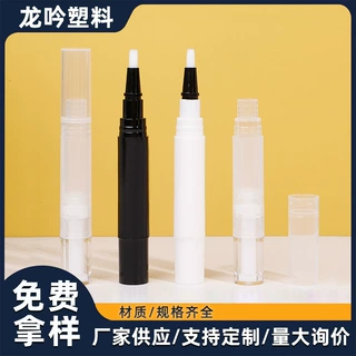 厂家现货直供5ml毛刷分装笔旅行套装彩妆旋转笔祛痘包材