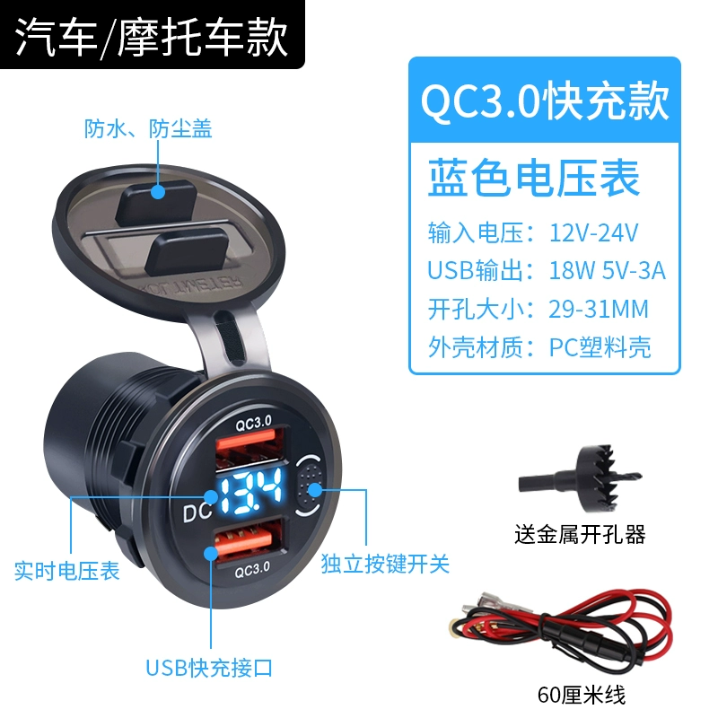 Модернизированная зажигалка с USB-зарядкой, для электромобиля, держатель для телефона, зарядное, 12В