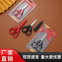 学生手工小剪刀儿童不锈钢线头剪家用剪子平头安全带保护套小剪刀