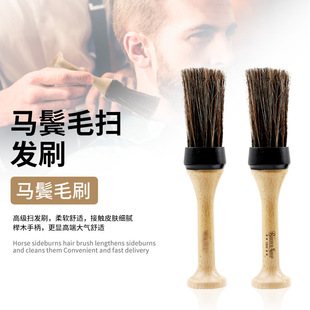 英格丽新款长柄碎发刷发廊专用美发工具理发清洁马鬓毛扫发刷子-阿里巴巴