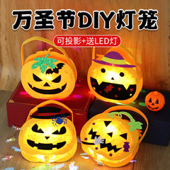Halloween pumpkin light children's DIY craft kit portable glowing pumpkin light kindergarten decoration