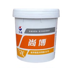 长城高温工业级黄油尚博锂基脂 通用锂基脂 0/1/2/3 号关节脂