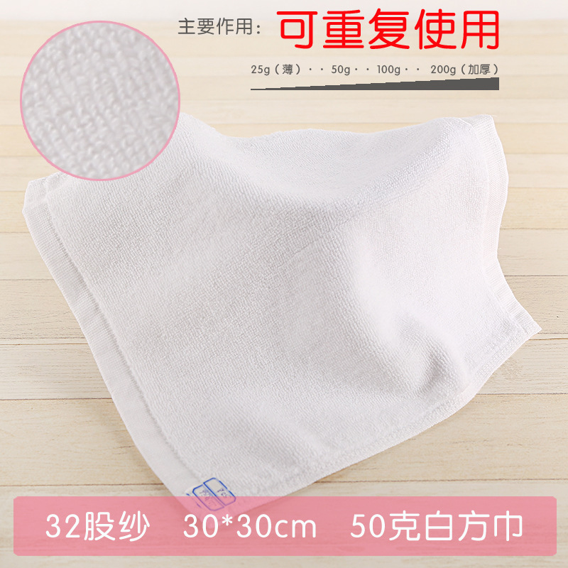 32 hebras de algodón 50 g (30 * 30)