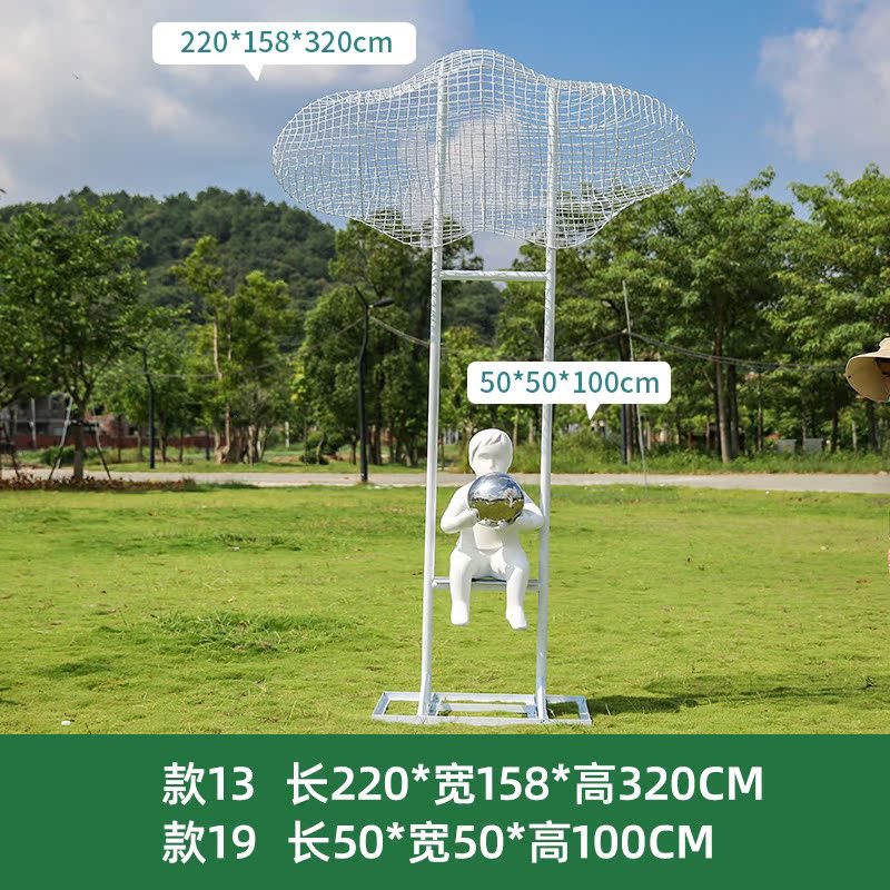 사다리를 쓴 소년